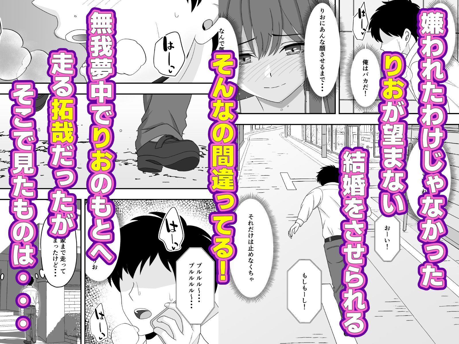 試し読み 7