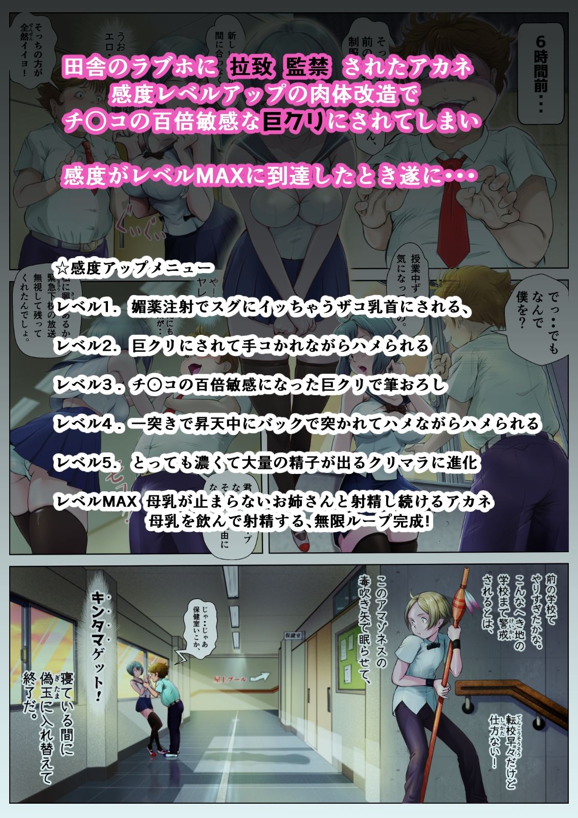 試し読み 1