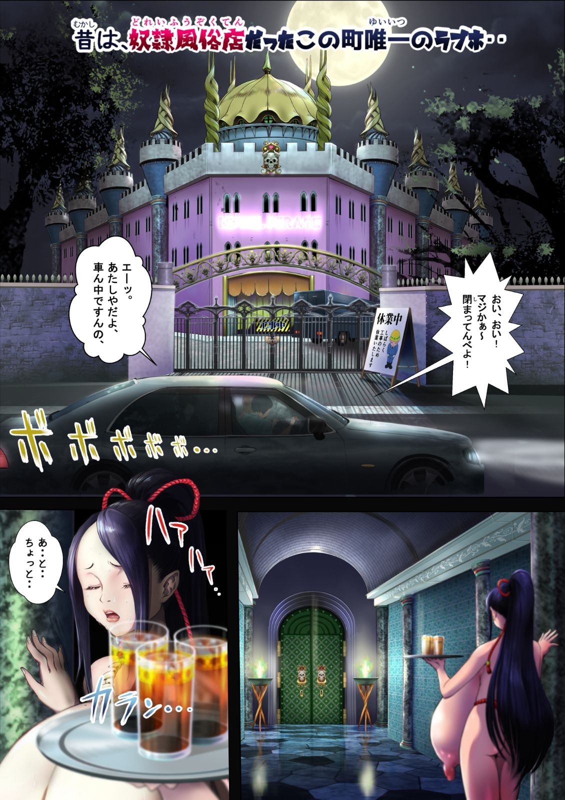 試し読み 3