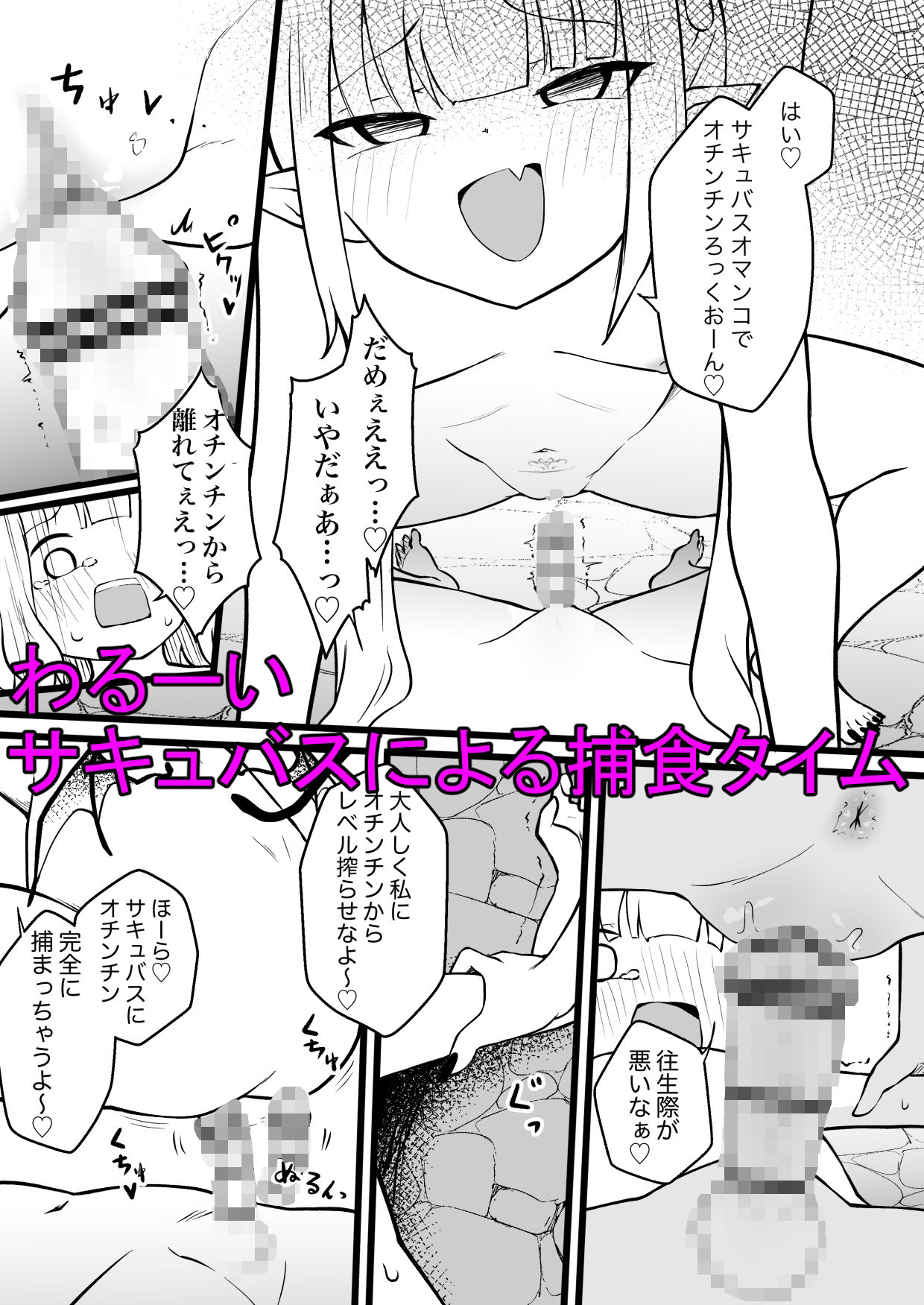 試し読み 9