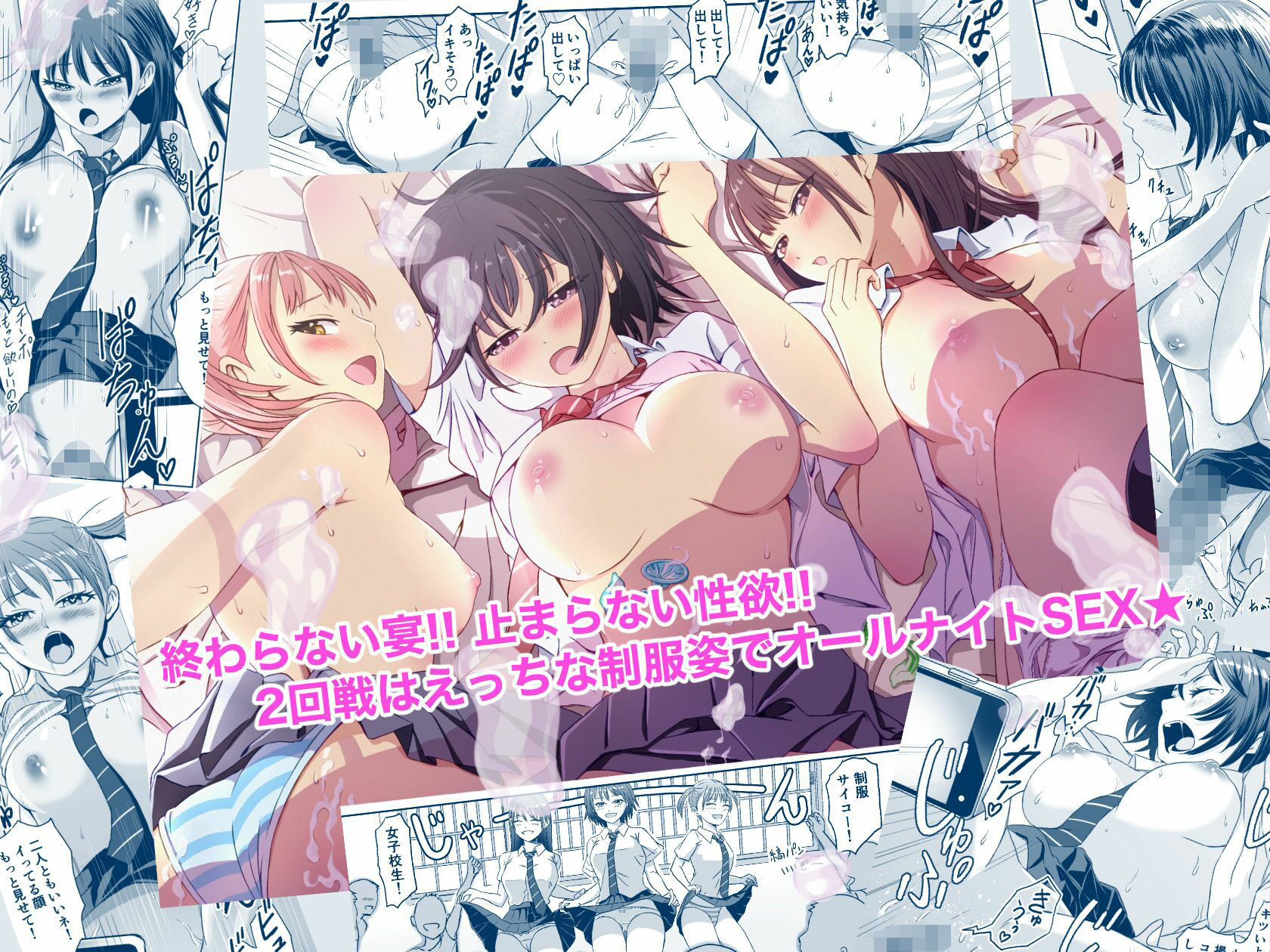 試し読み 7