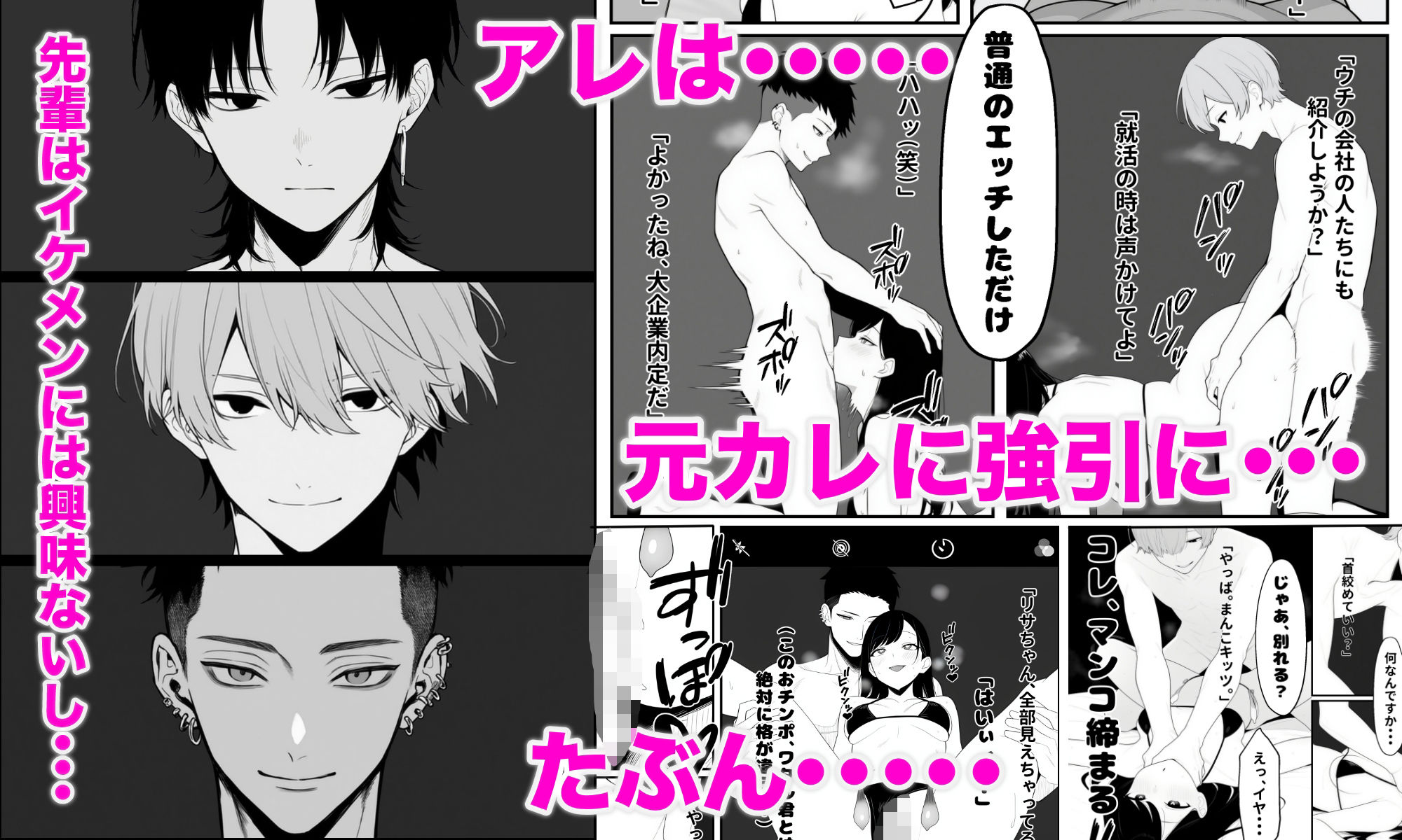 試し読み 4