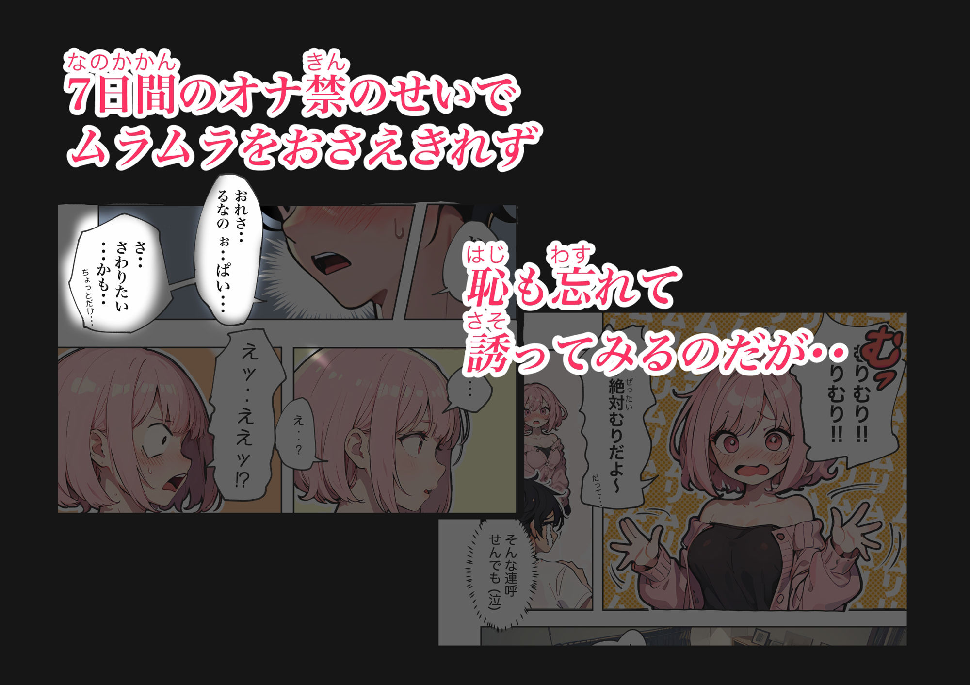 試し読み 6