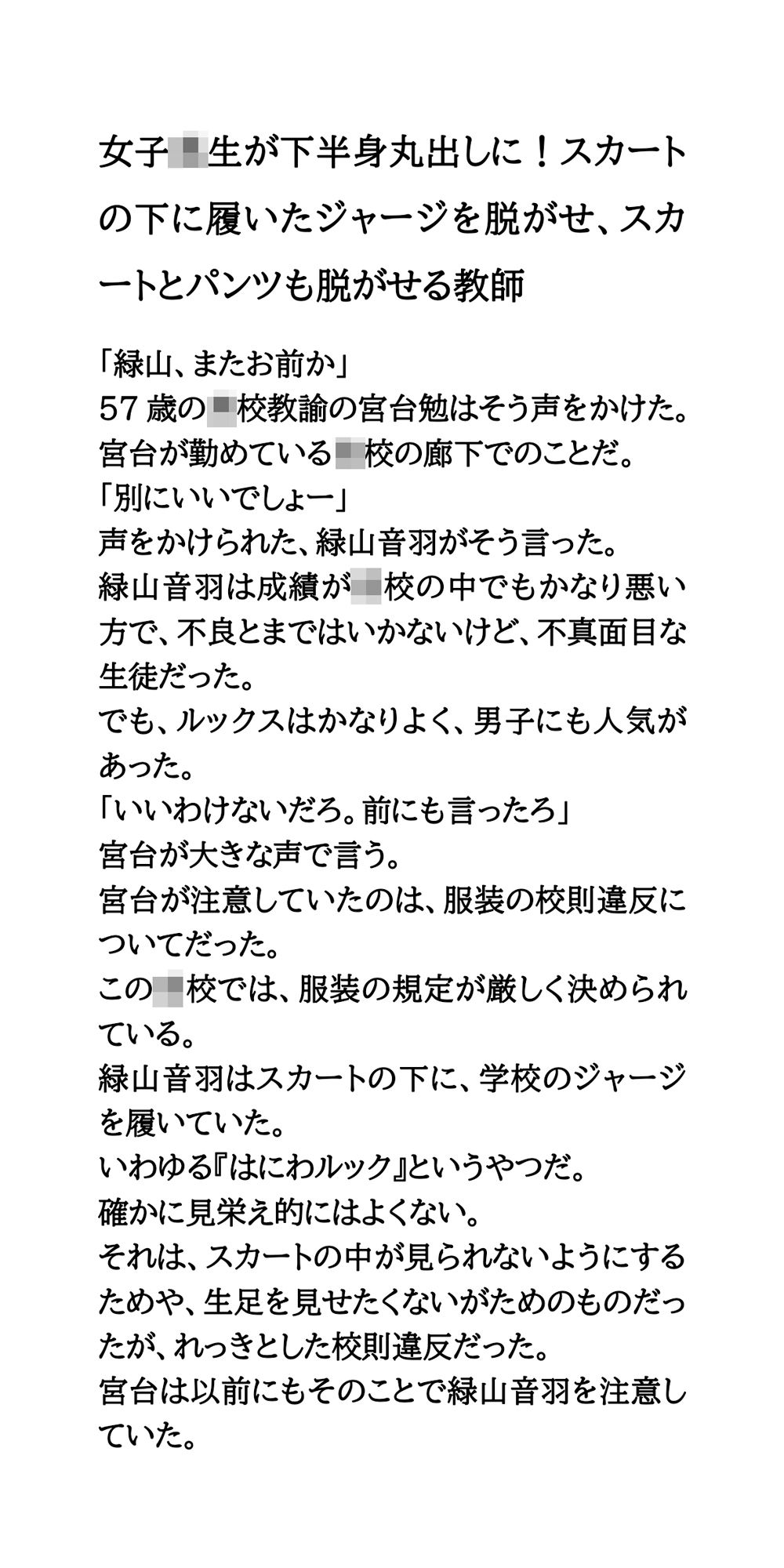 試し読み 1
