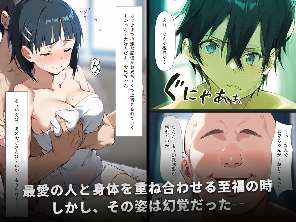 試し読み 10
