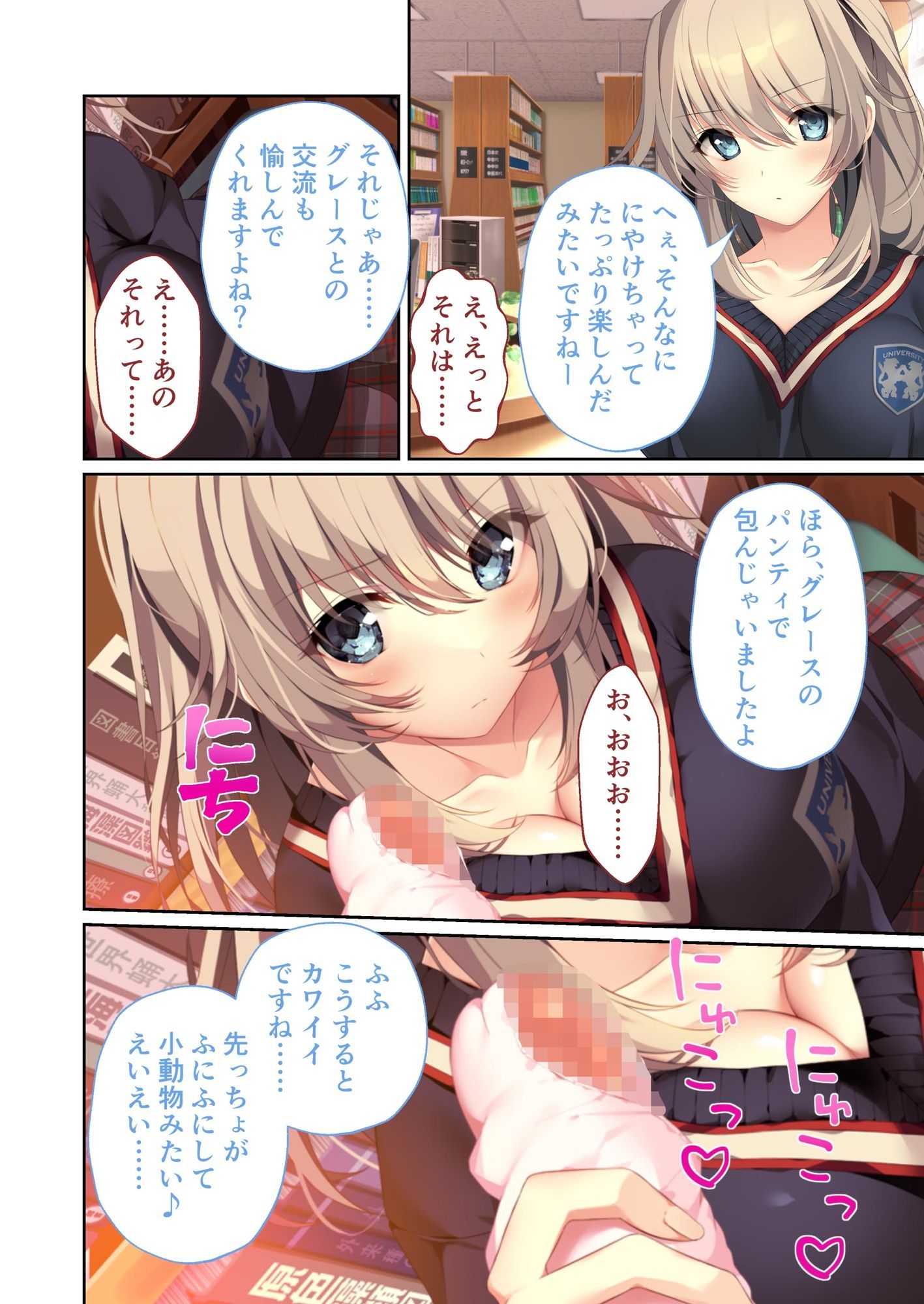 試し読み 4