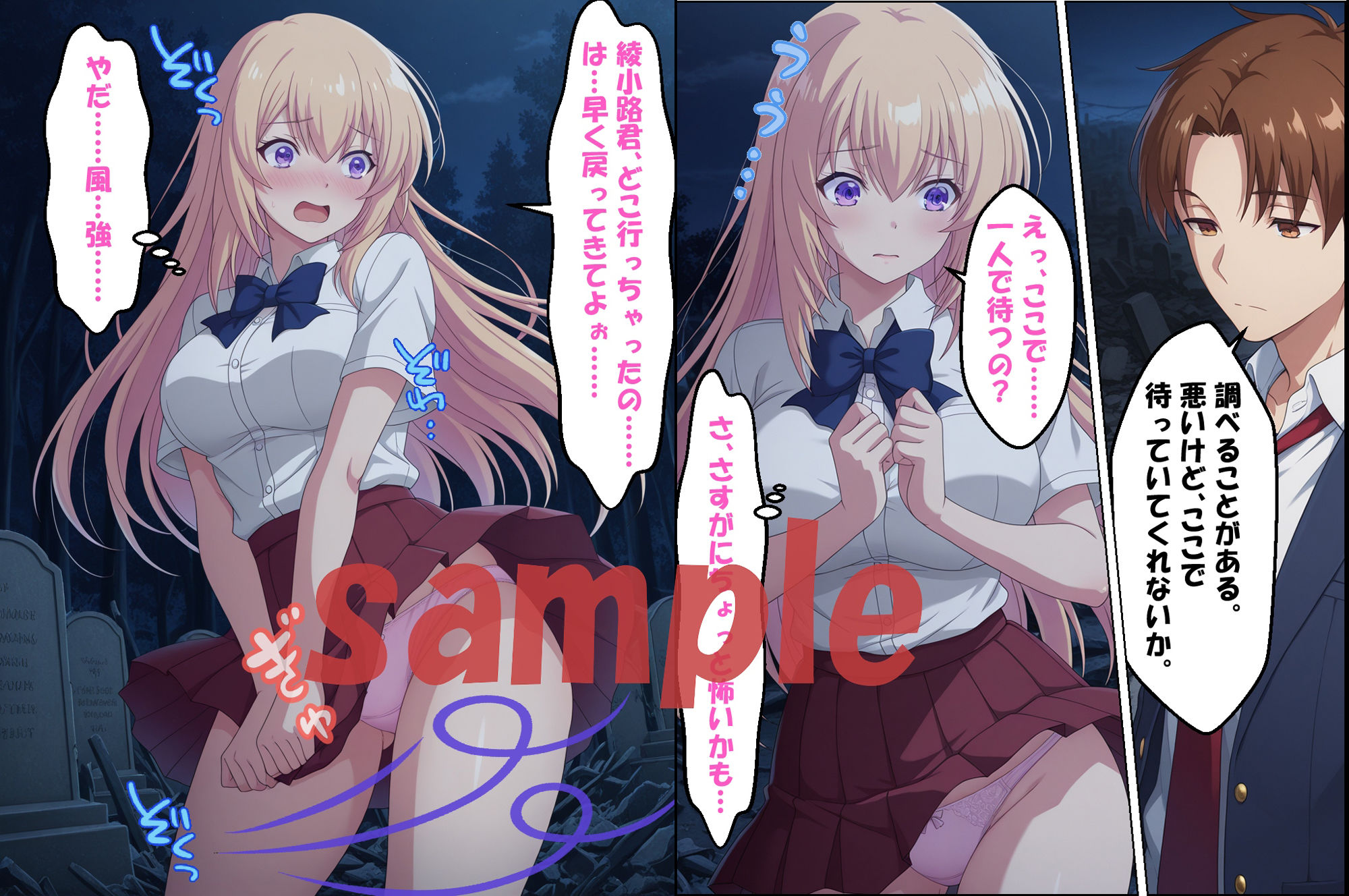 試し読み 6