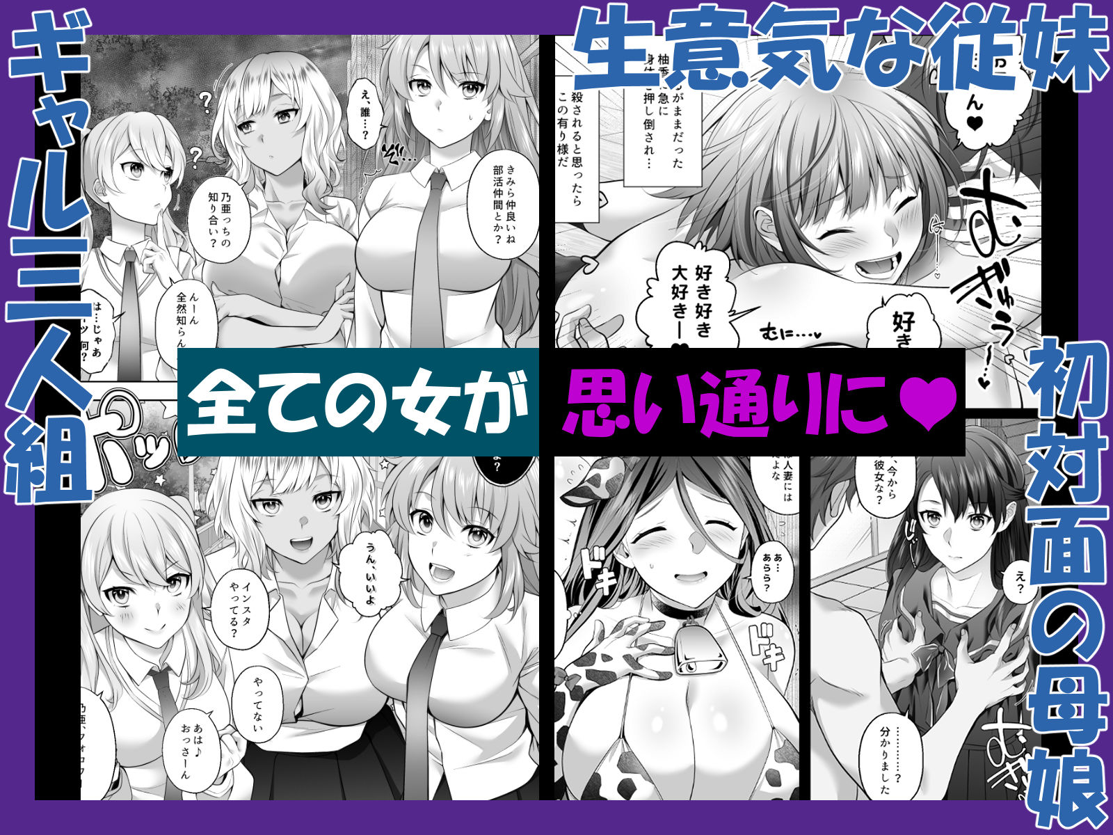 試し読み 3