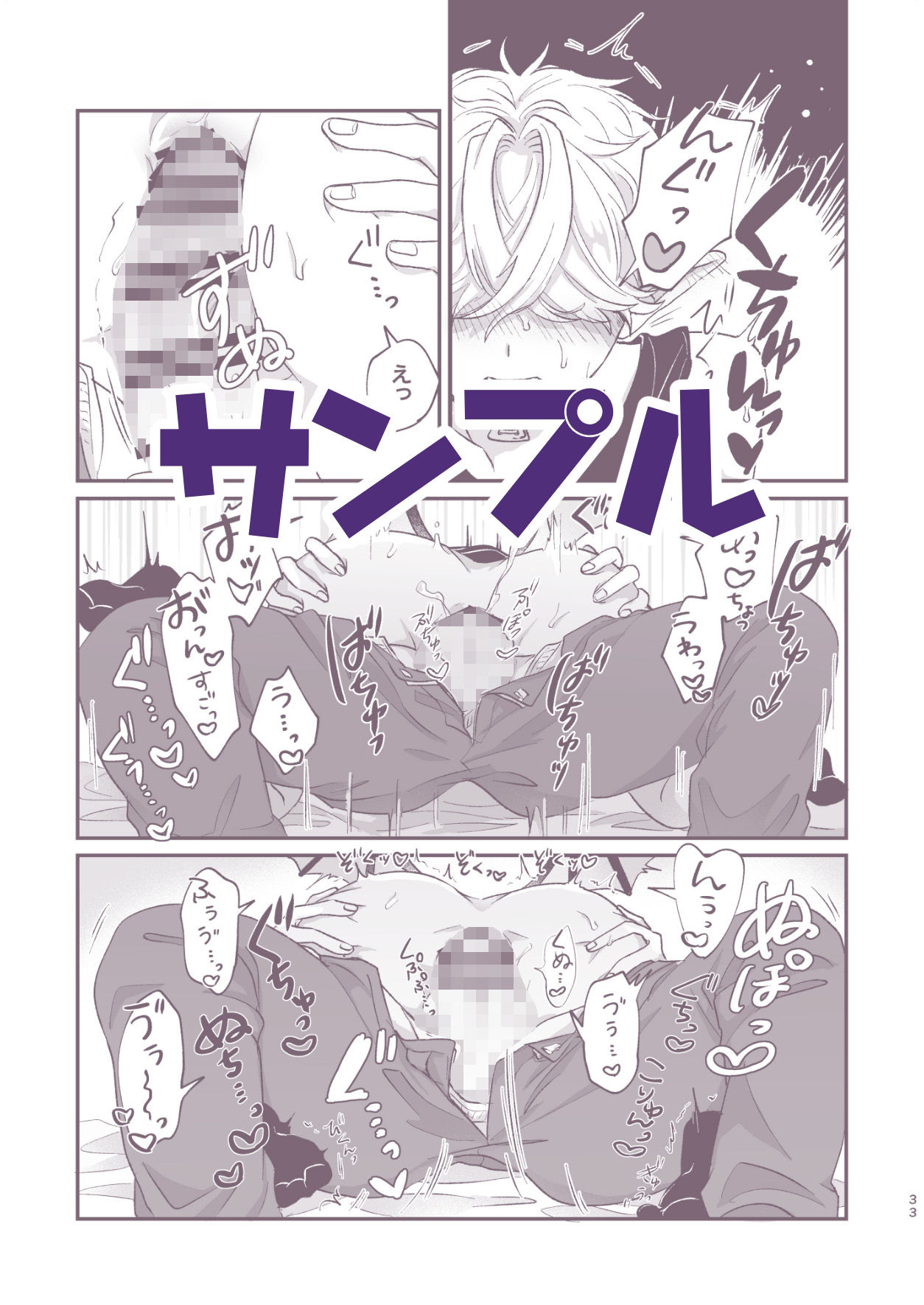 試し読み 10