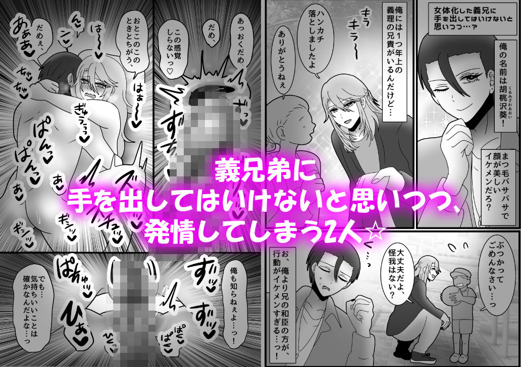 試し読み 6