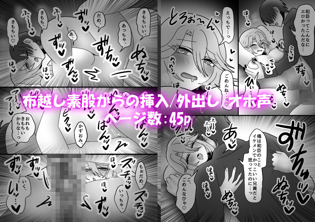 試し読み 9