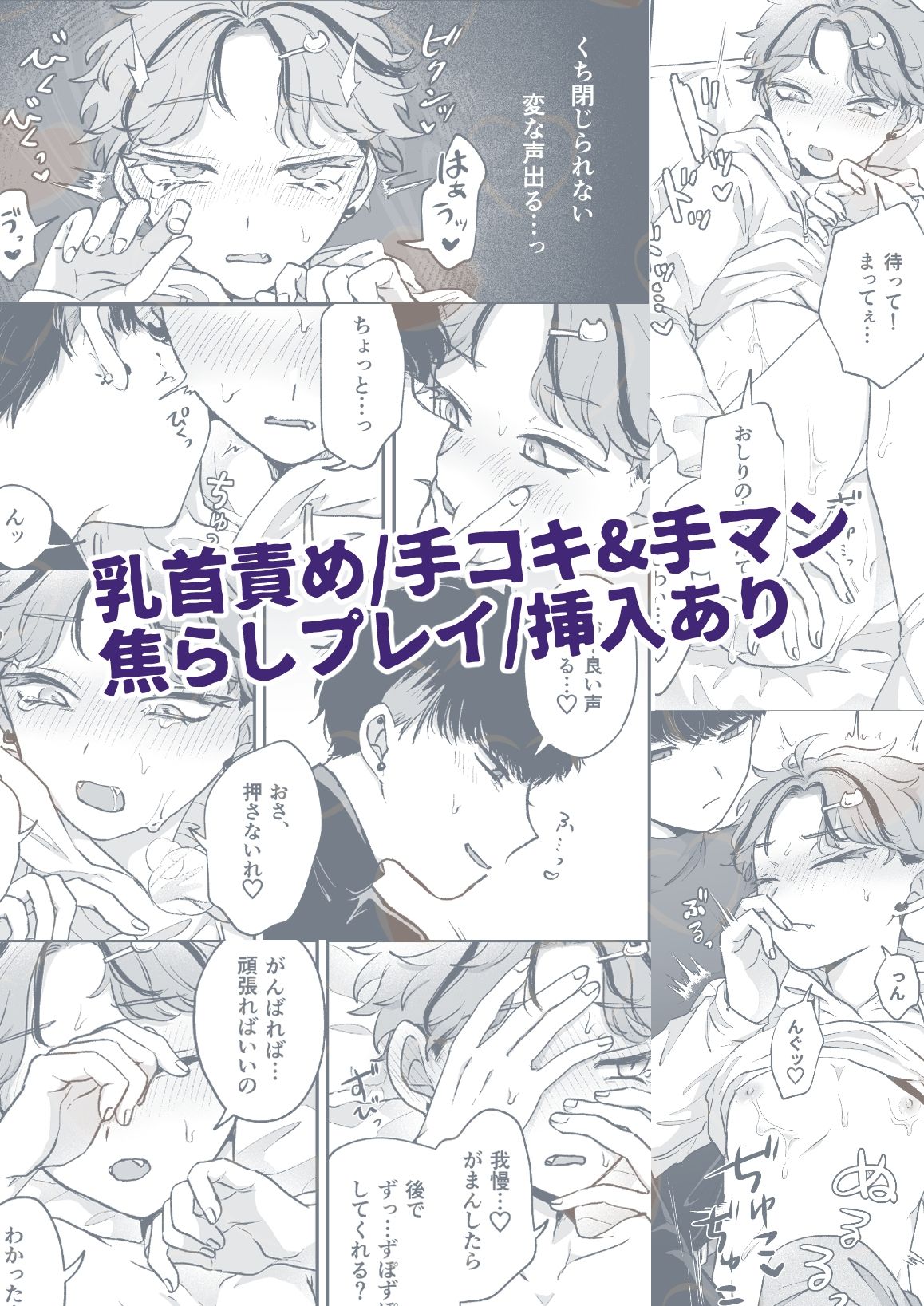 試し読み 10