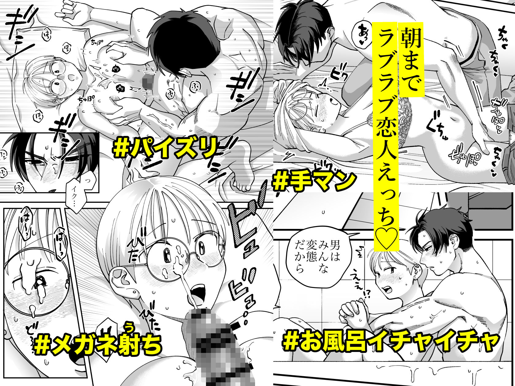 試し読み 6