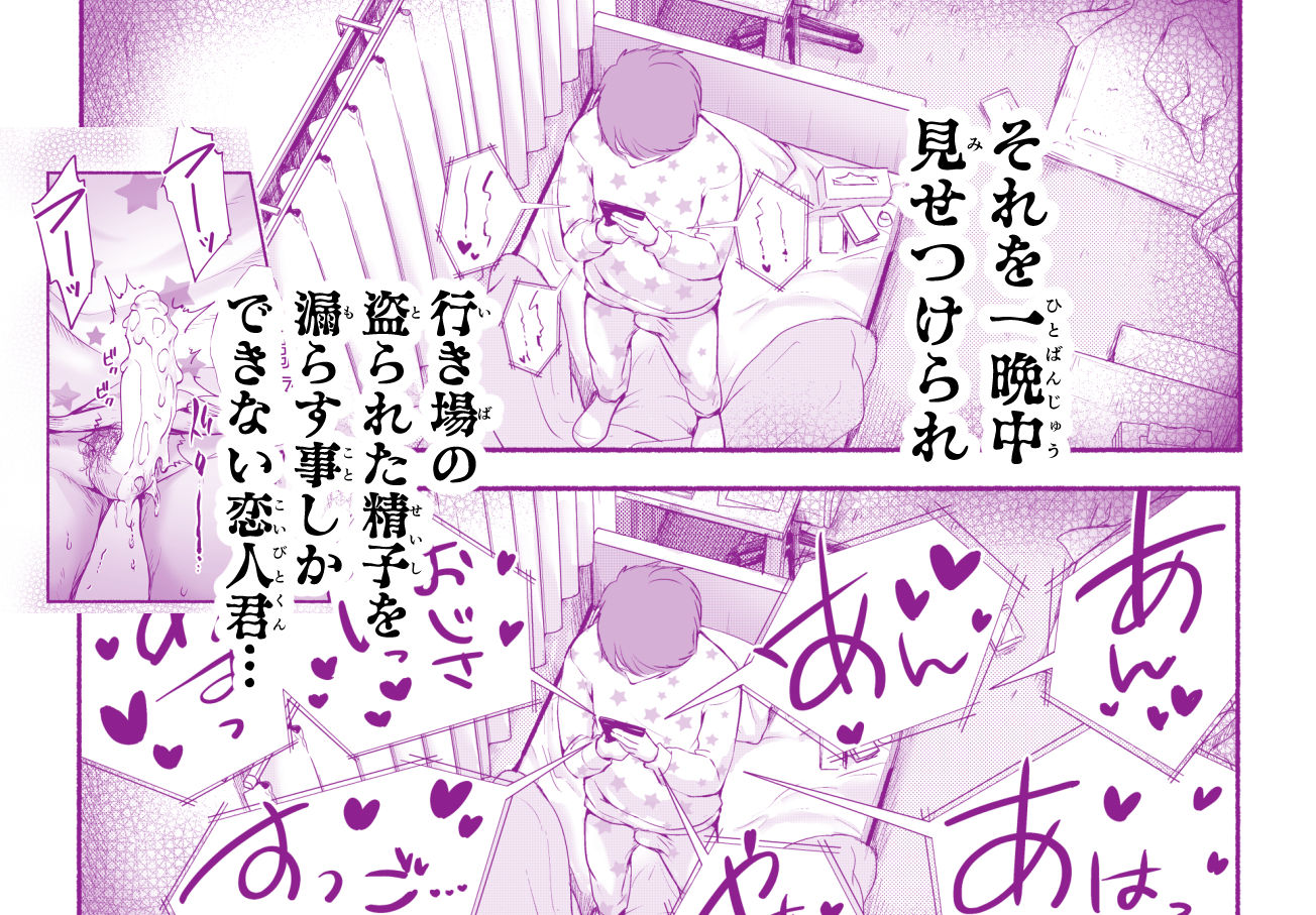 試し読み 6