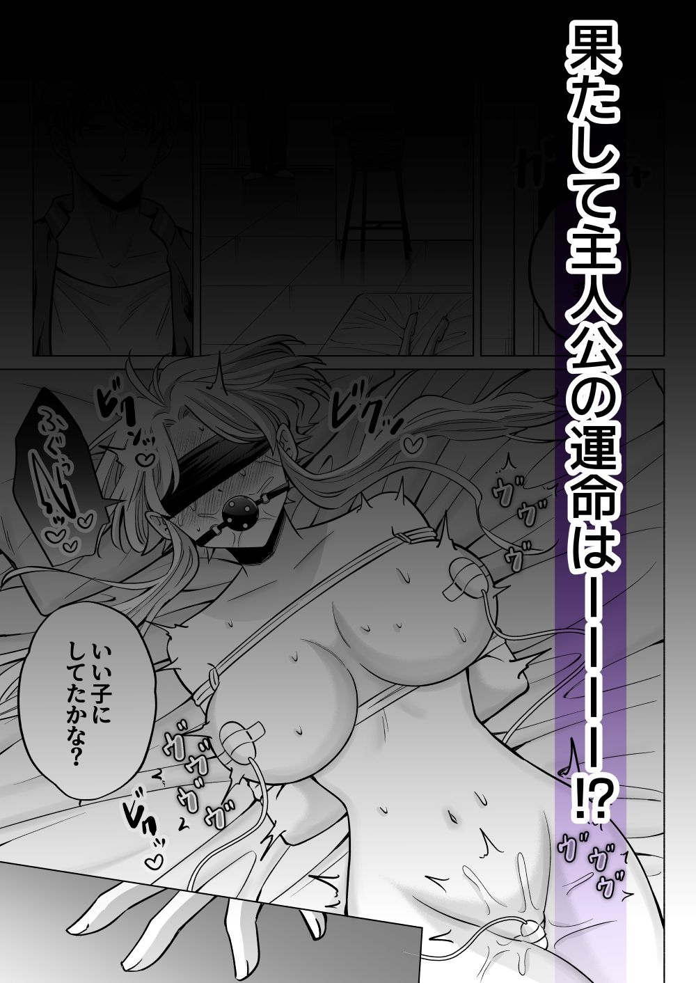 試し読み 8