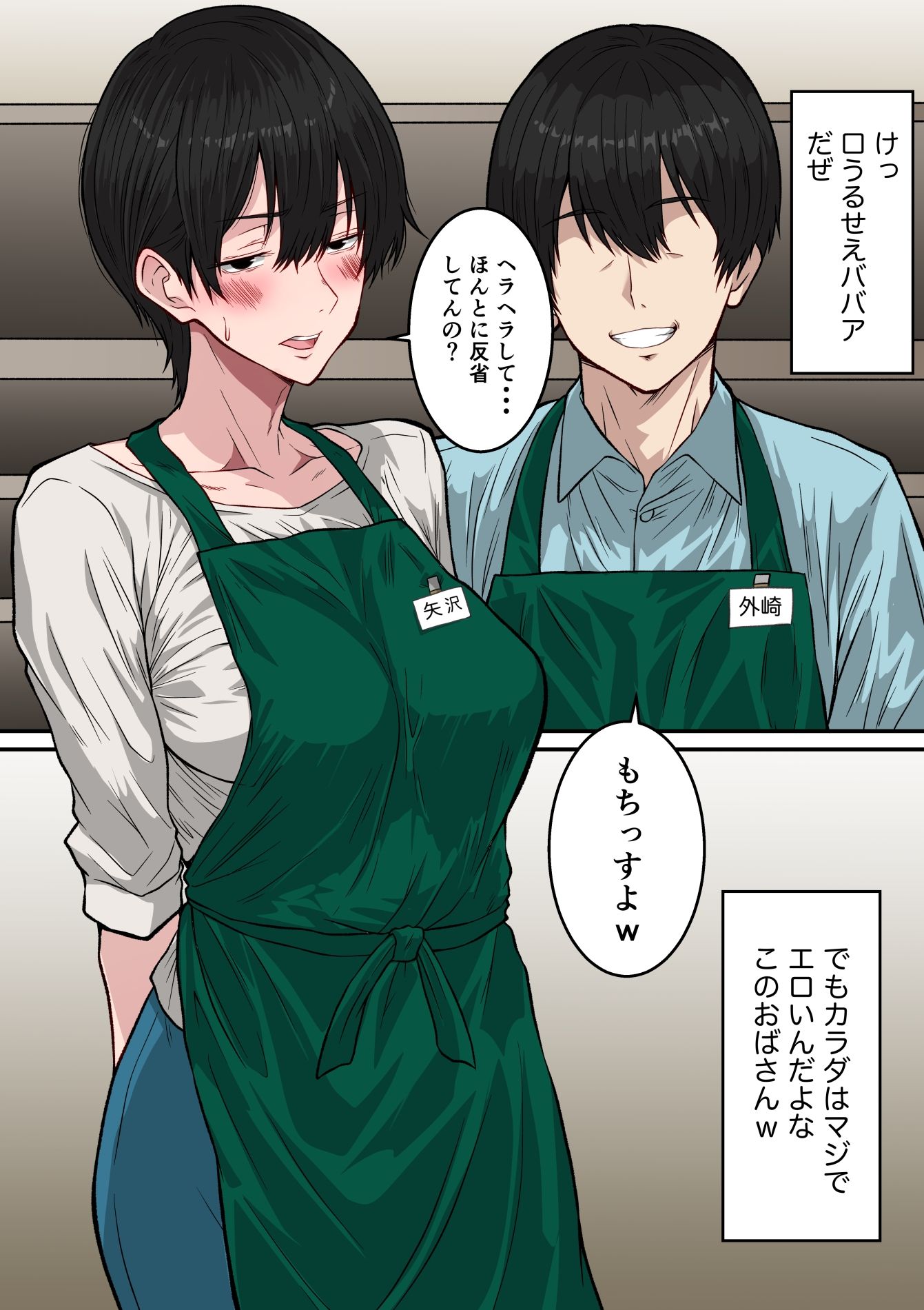 試し読み 6