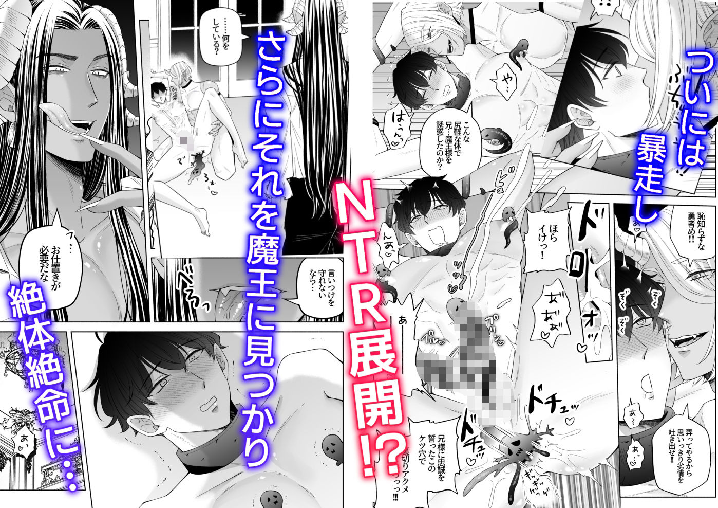試し読み 9