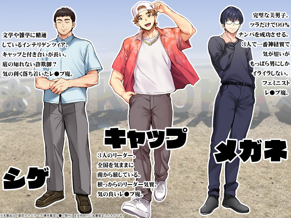 試し読み 8
