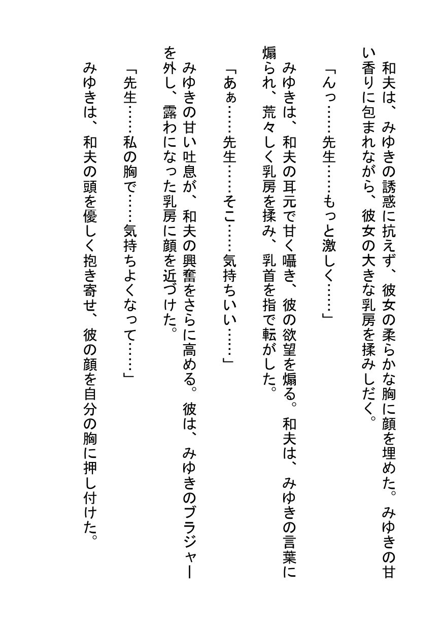 試し読み 1