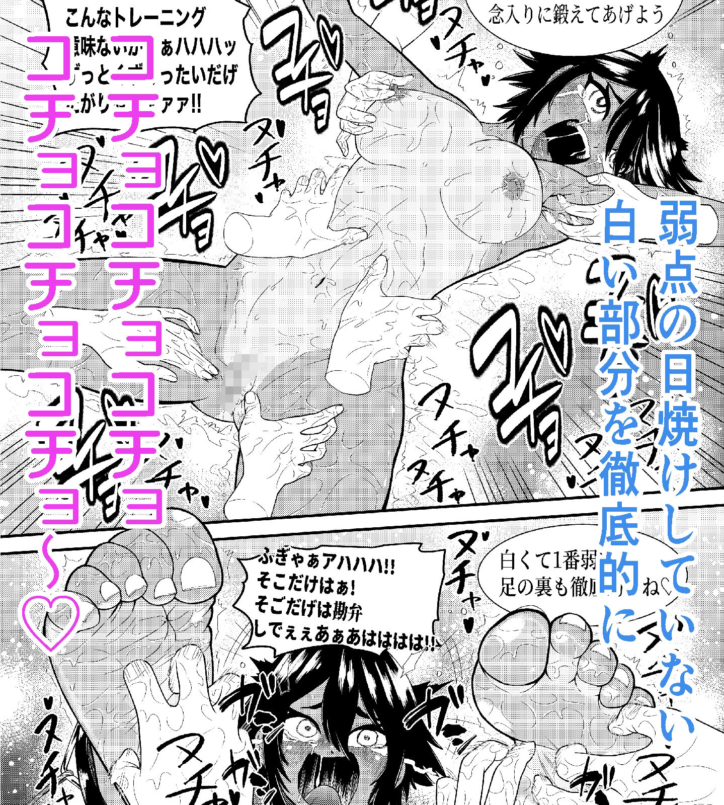 試し読み 5