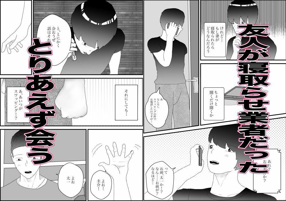 試し読み 4