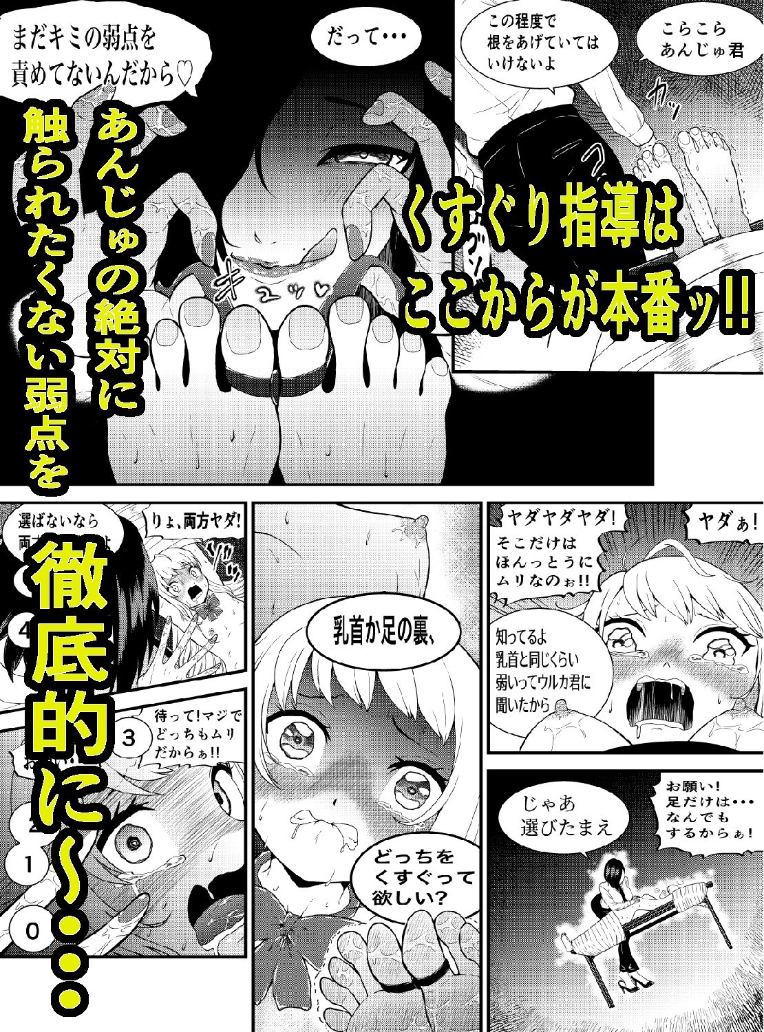 試し読み 5