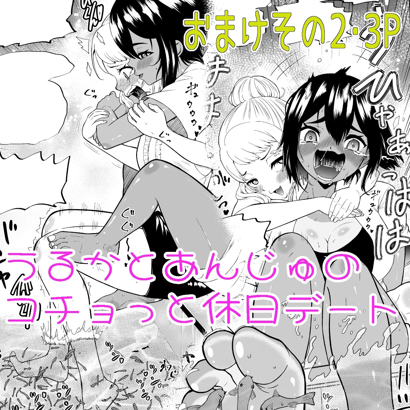試し読み 9