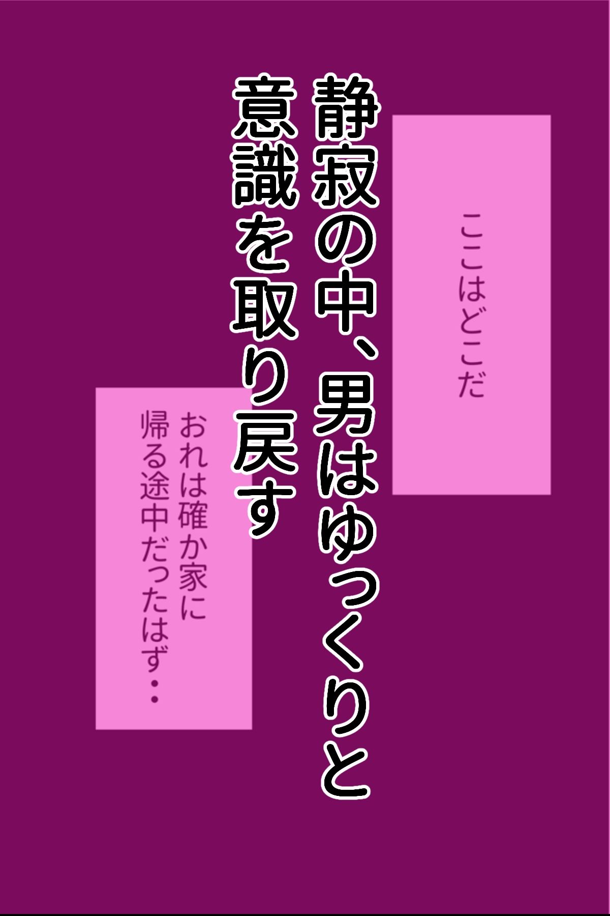 試し読み 1