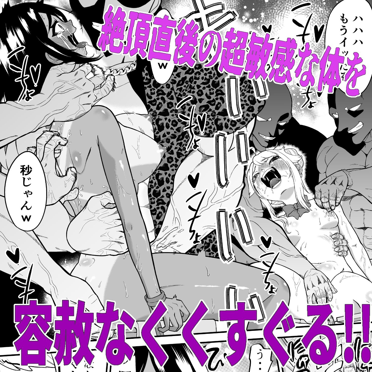 試し読み 8