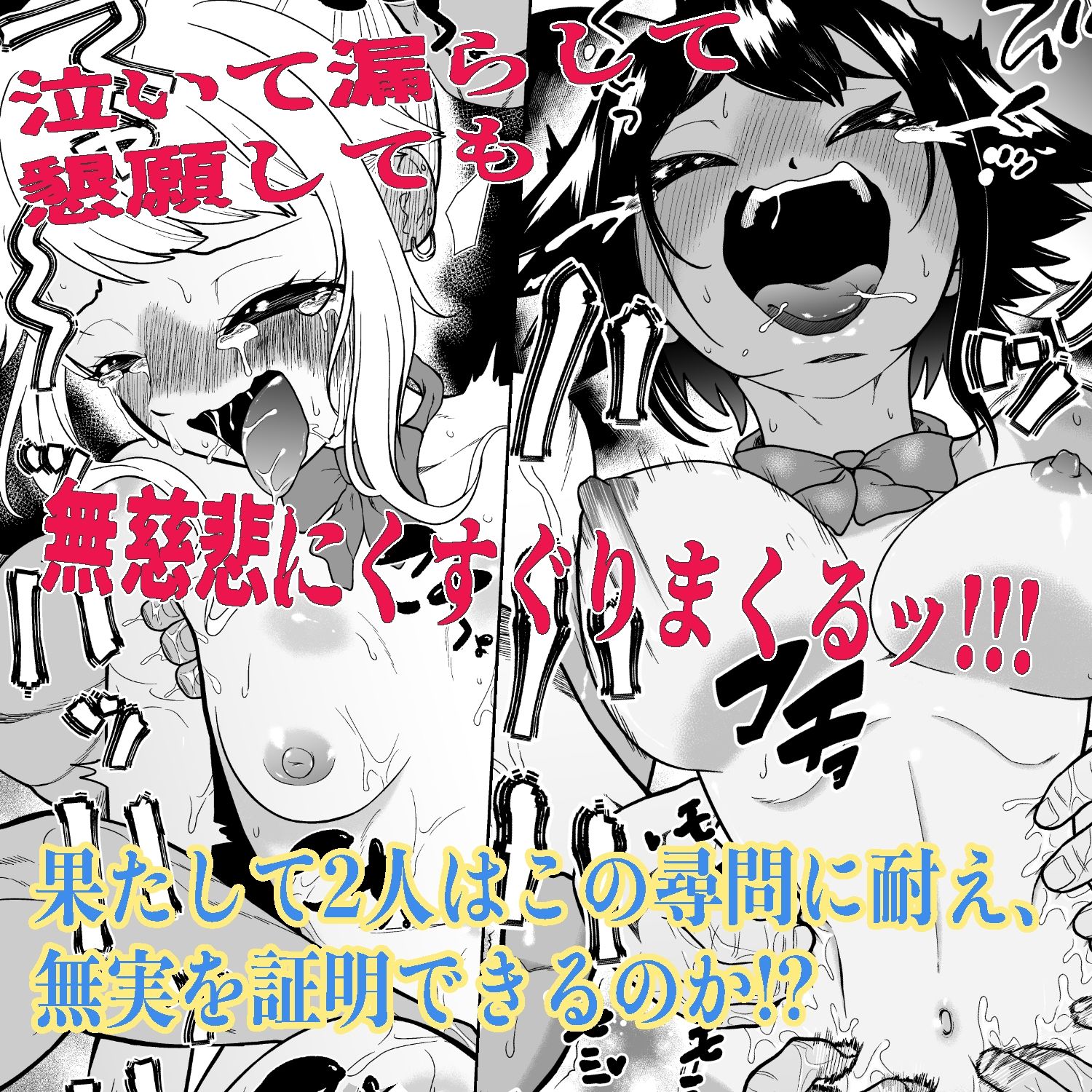 試し読み 9