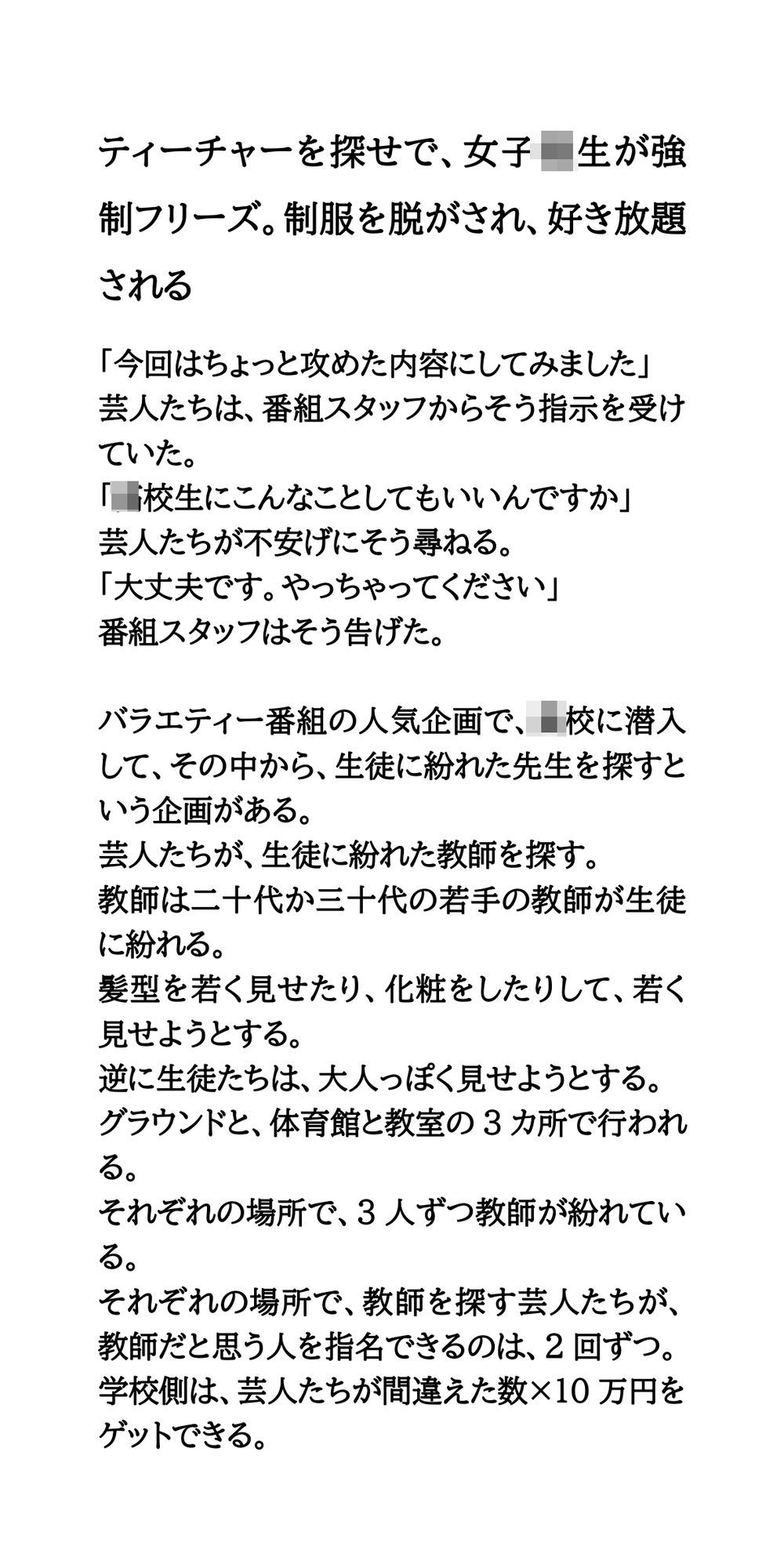 試し読み 1