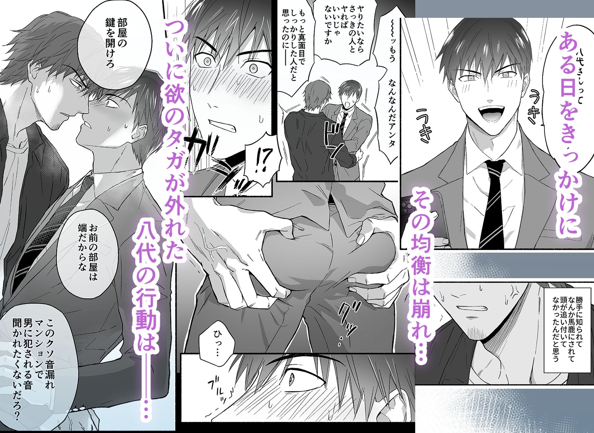 試し読み 4