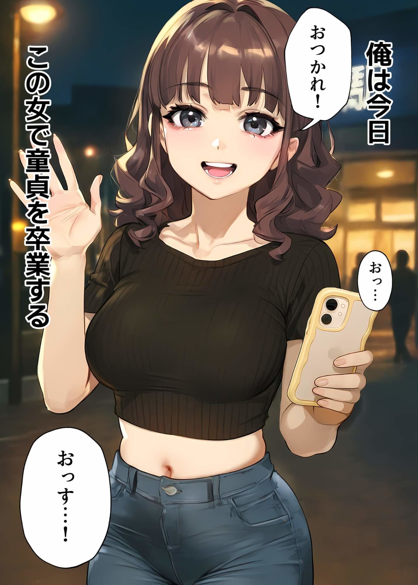 試し読み 6