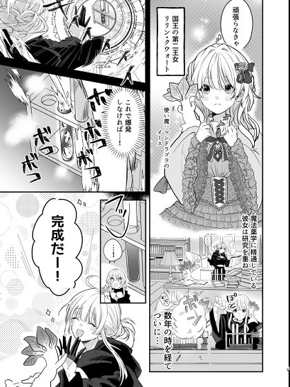 試し読み 7