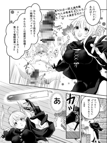 試し読み 8