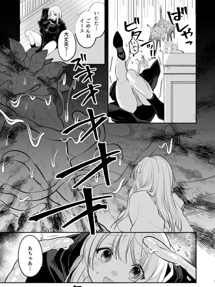試し読み 9