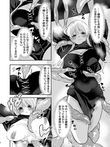 試し読み 10