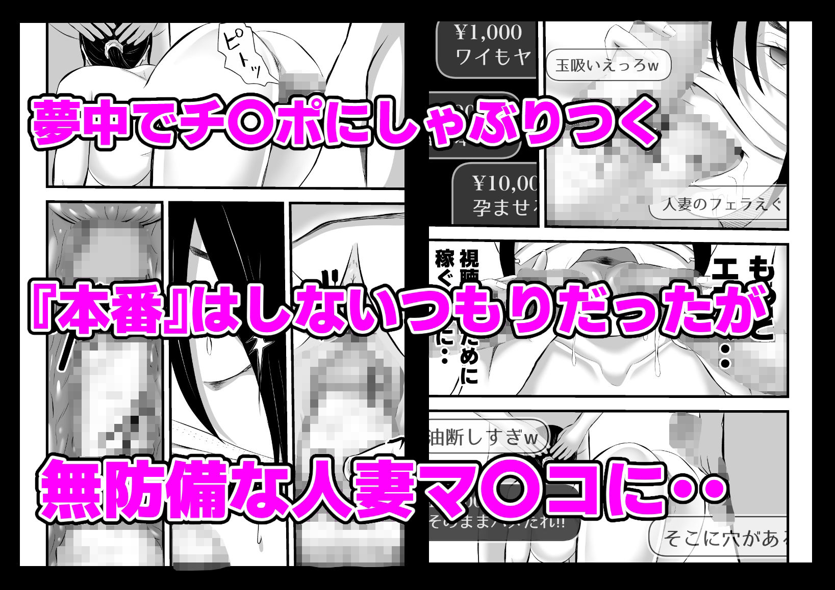 試し読み 8