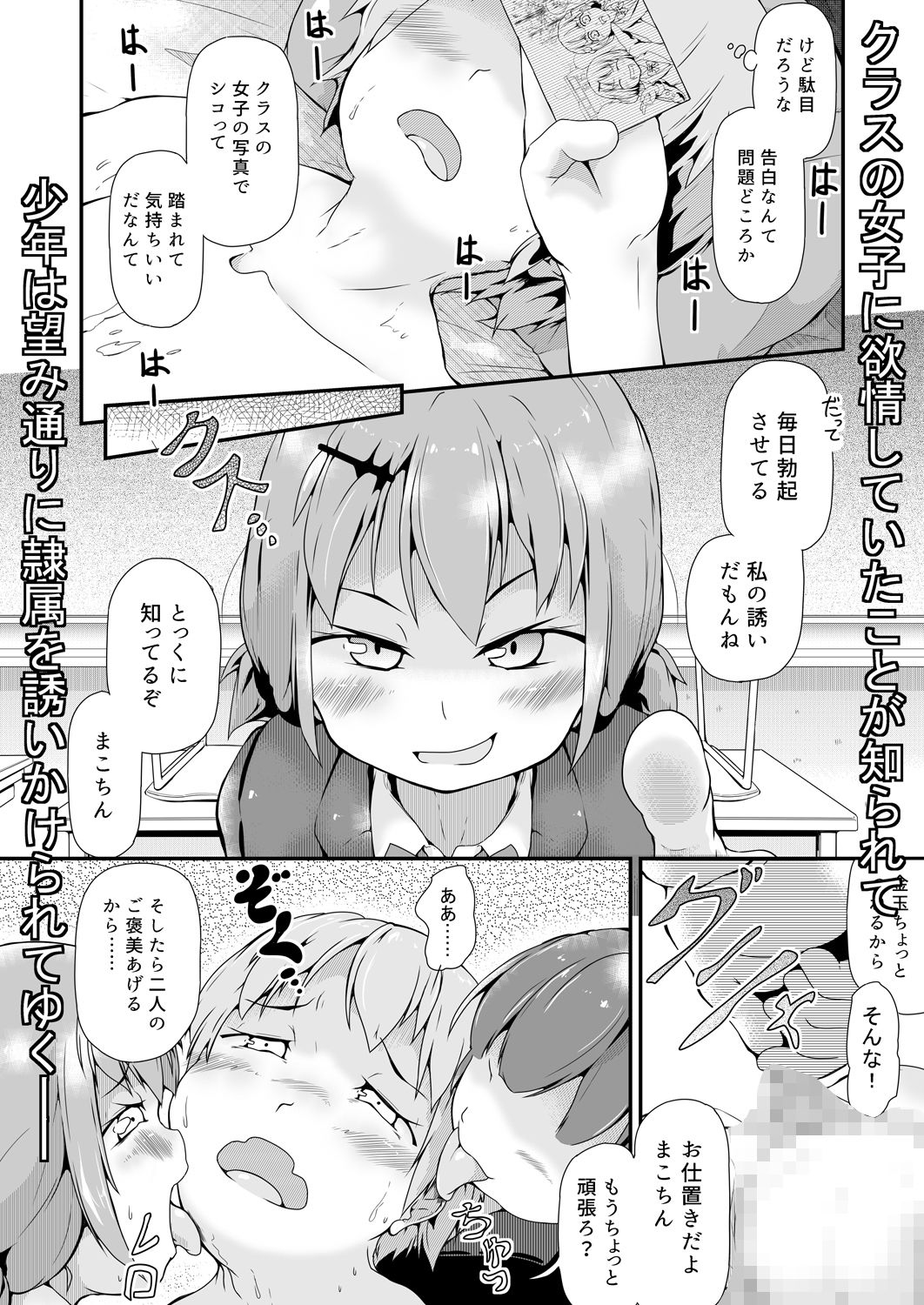 試し読み 4