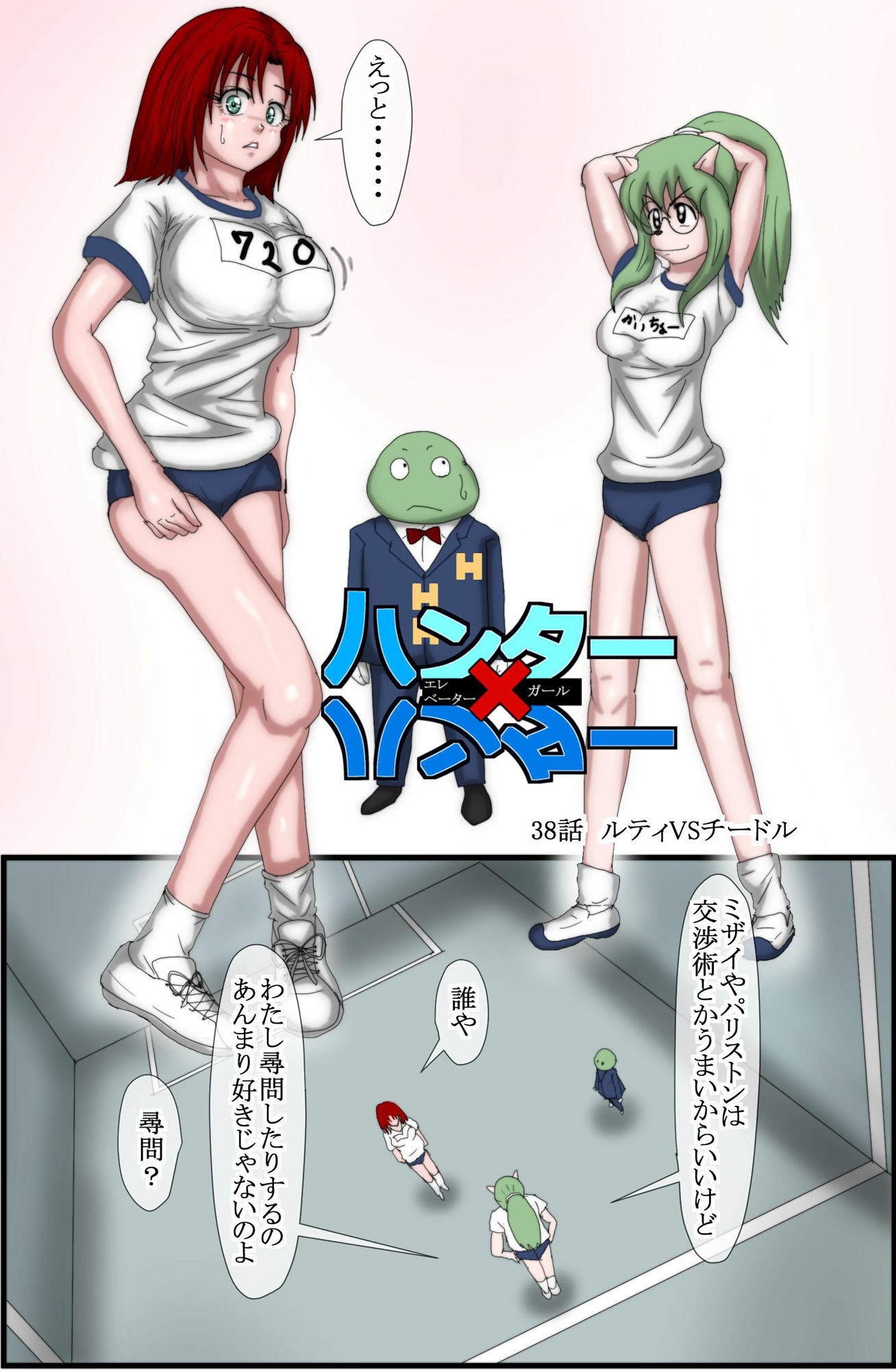 試し読み 1