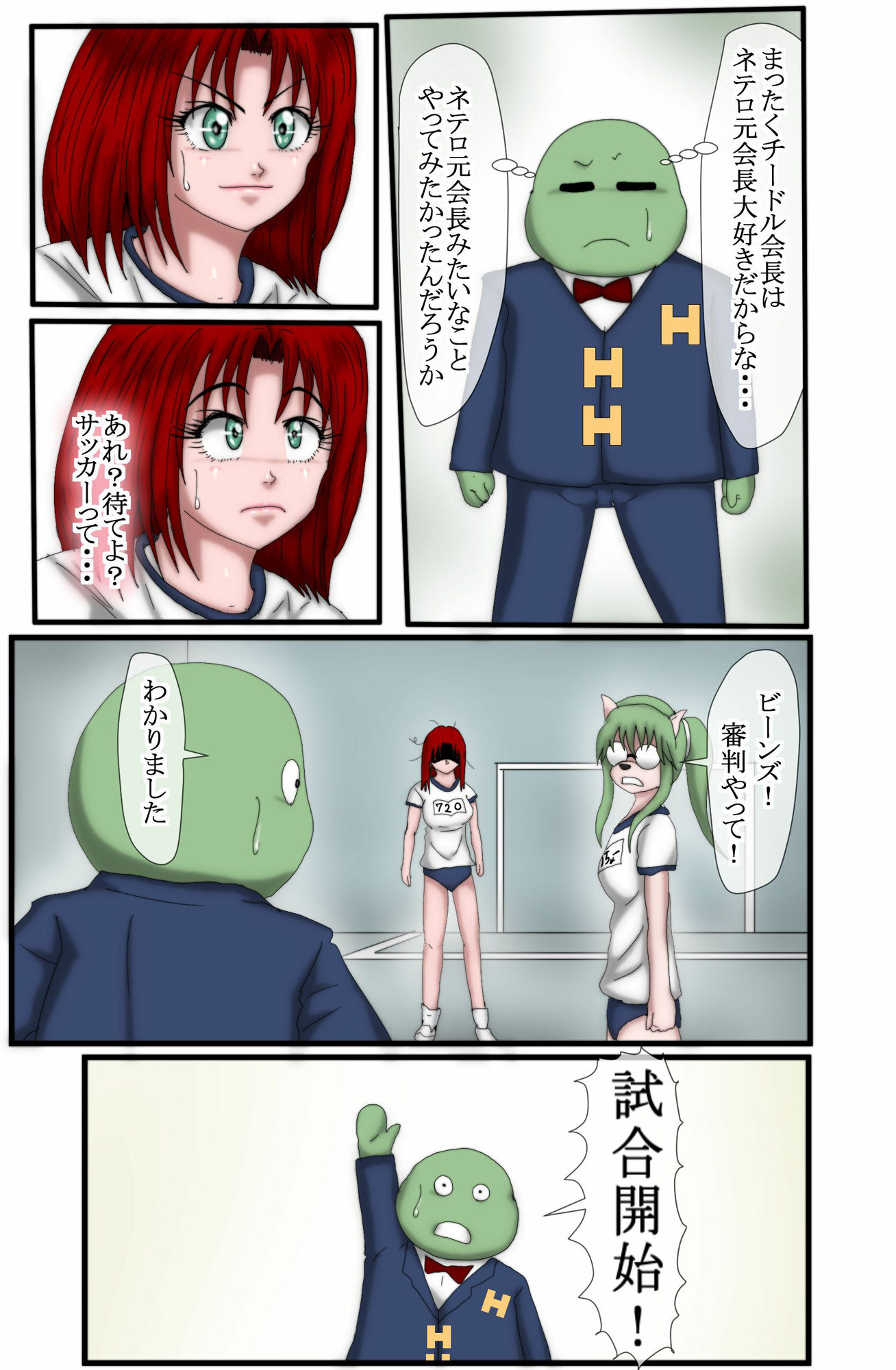 試し読み 5