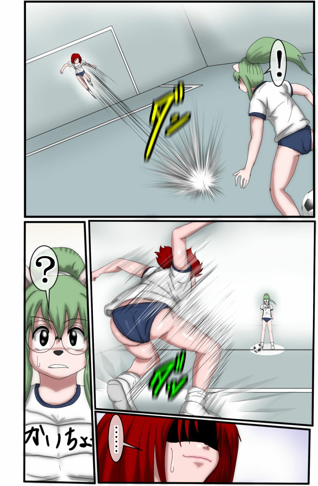 試し読み 6