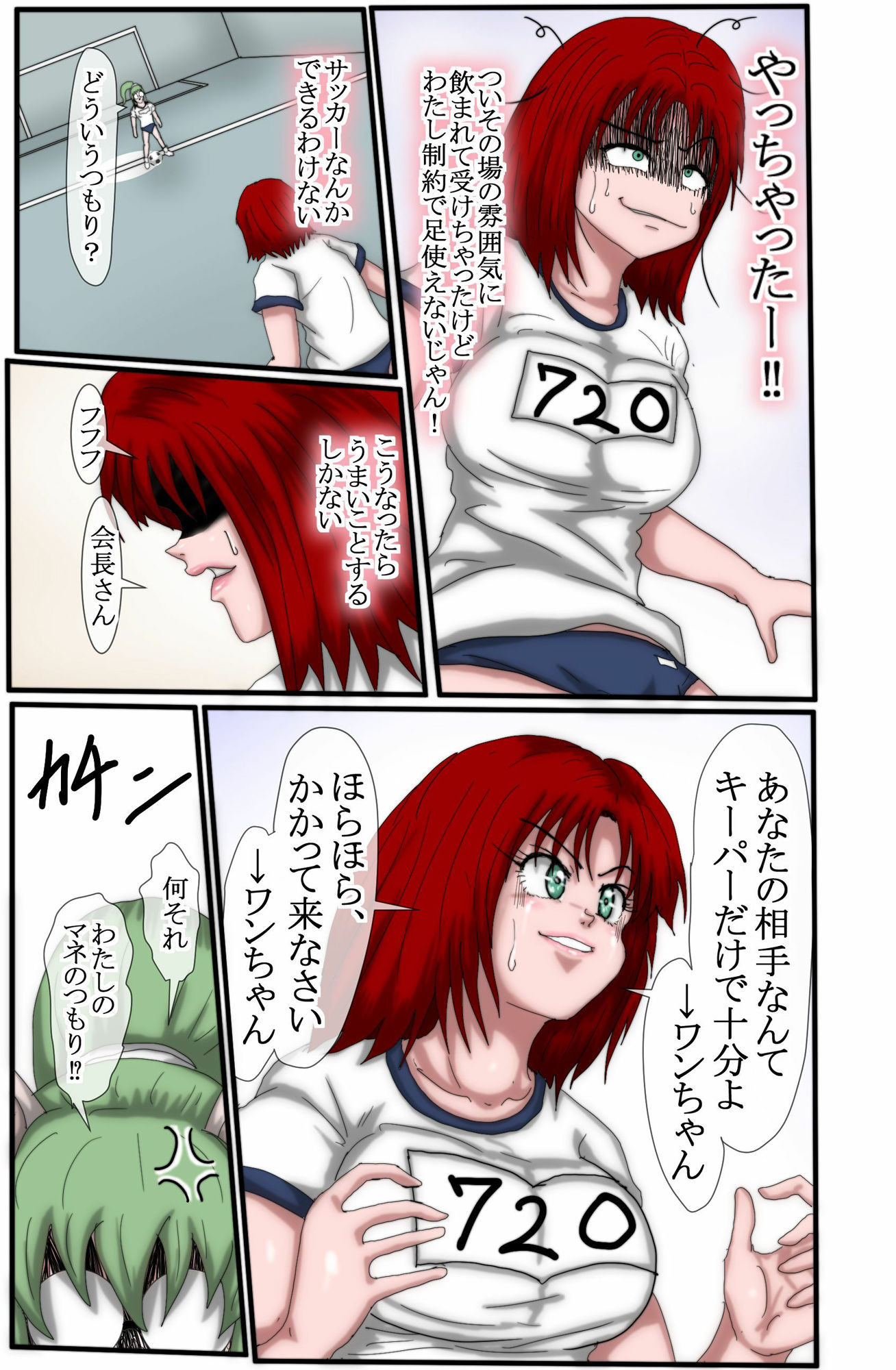 試し読み 7