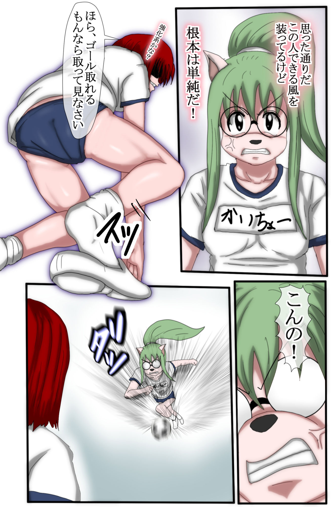 試し読み 8