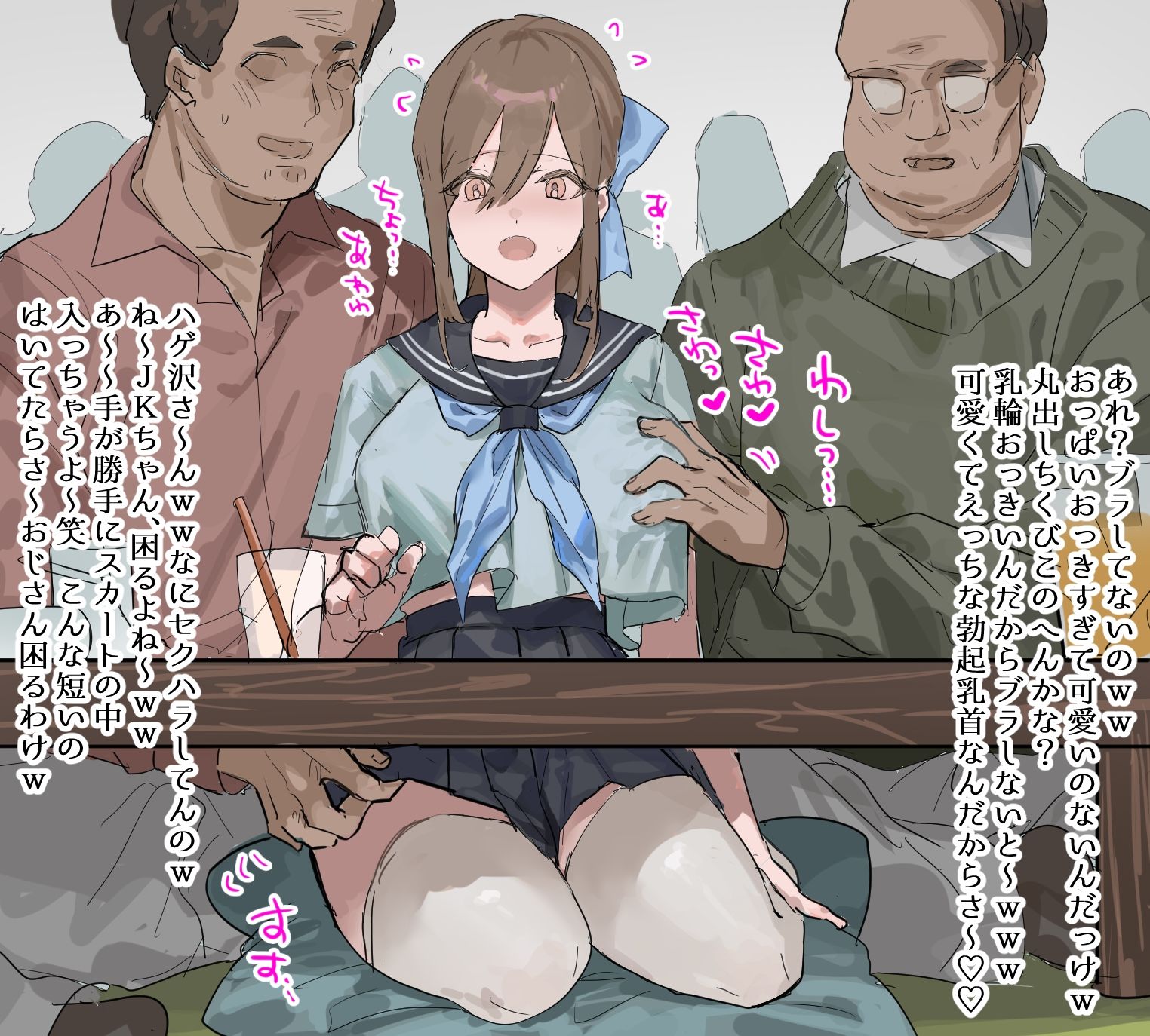 試し読み 1