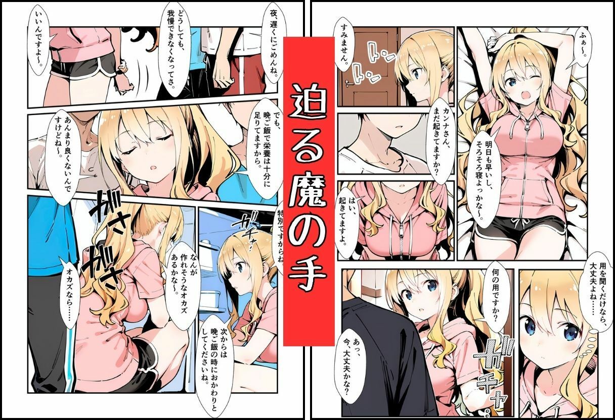 試し読み 3