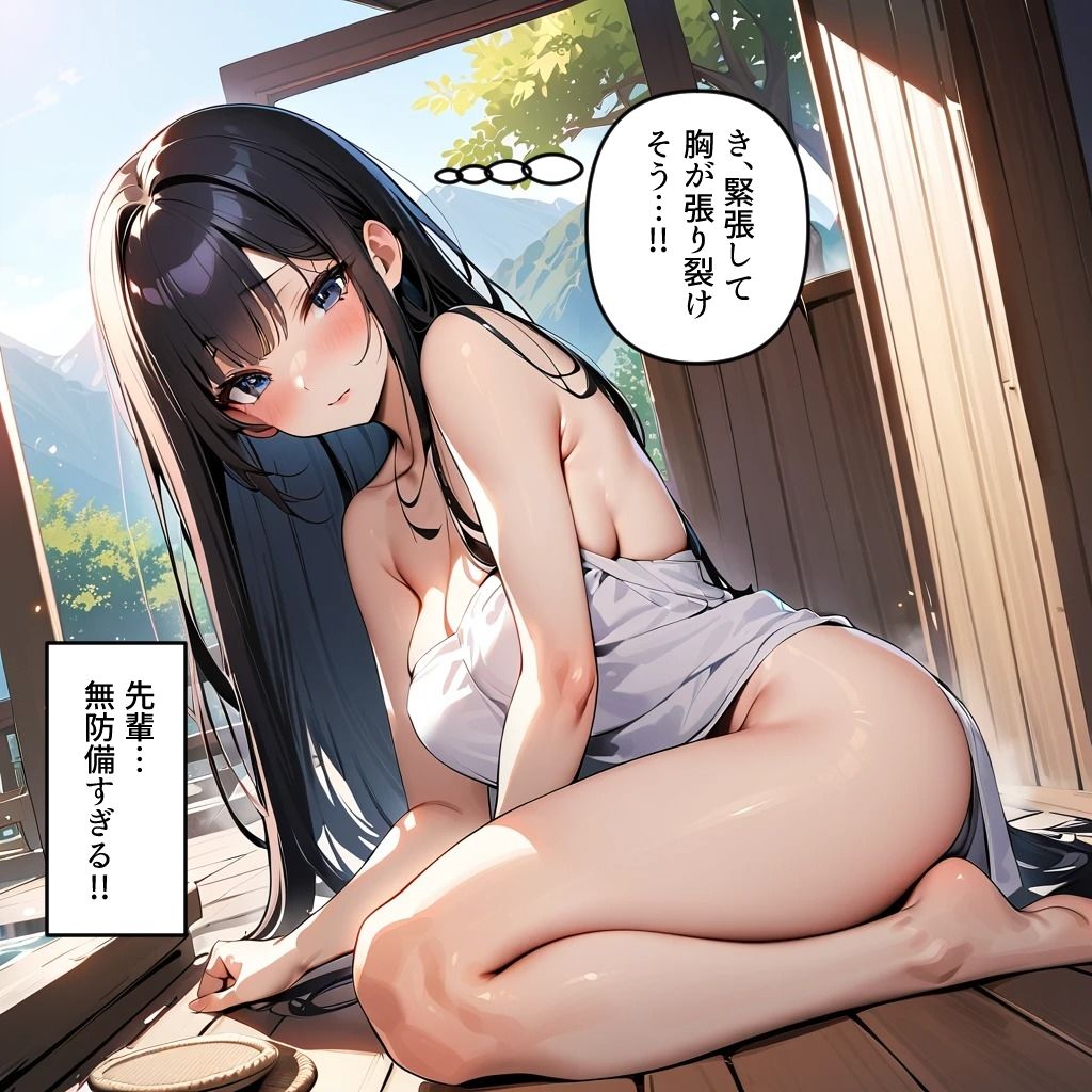 試し読み 9
