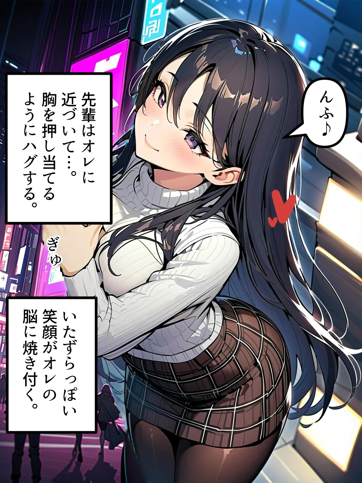 試し読み 10