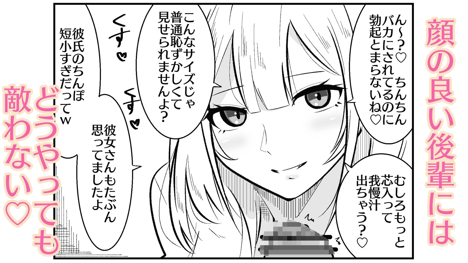 試し読み 10