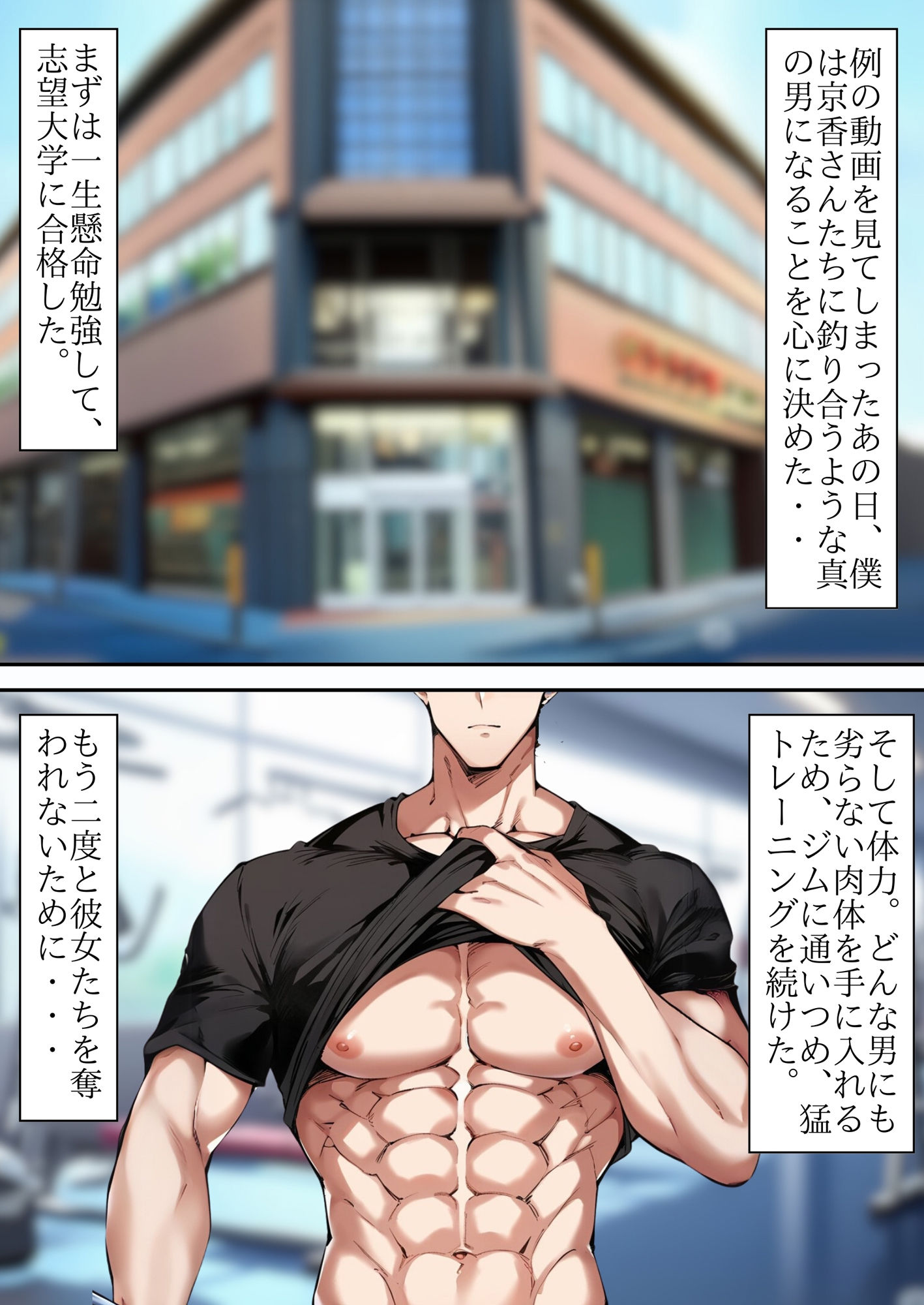 試し読み 2